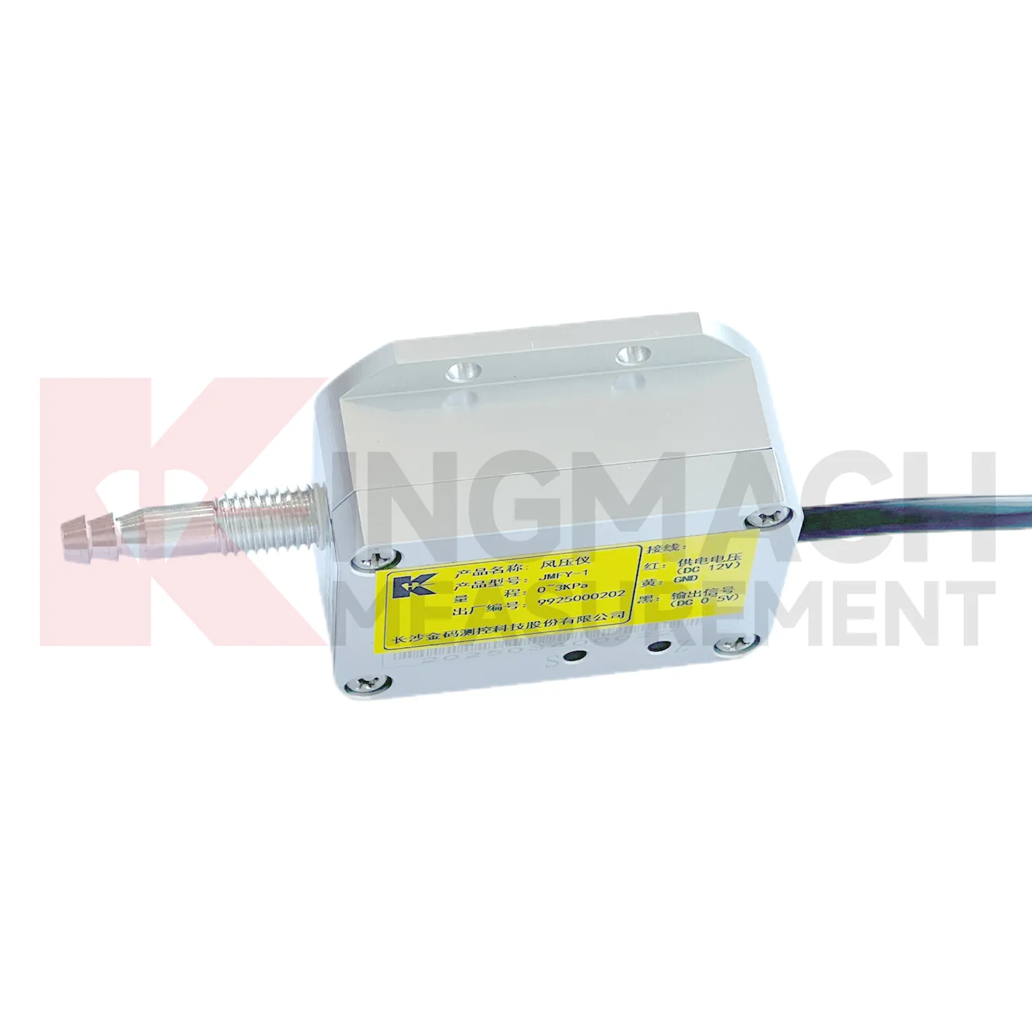 Tuulerõhuanduri JMFY-1 pilt 1