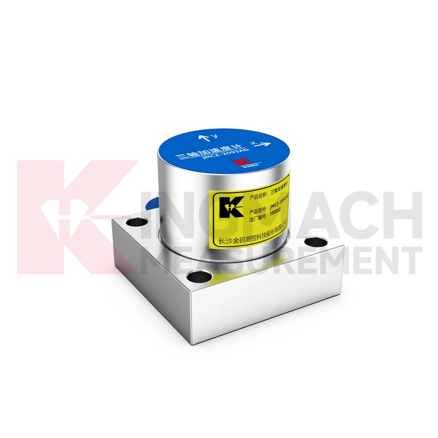 Kiirendusmõõtur (triaksiaaltelg) JMCZ-2093AD, W-pilt 2