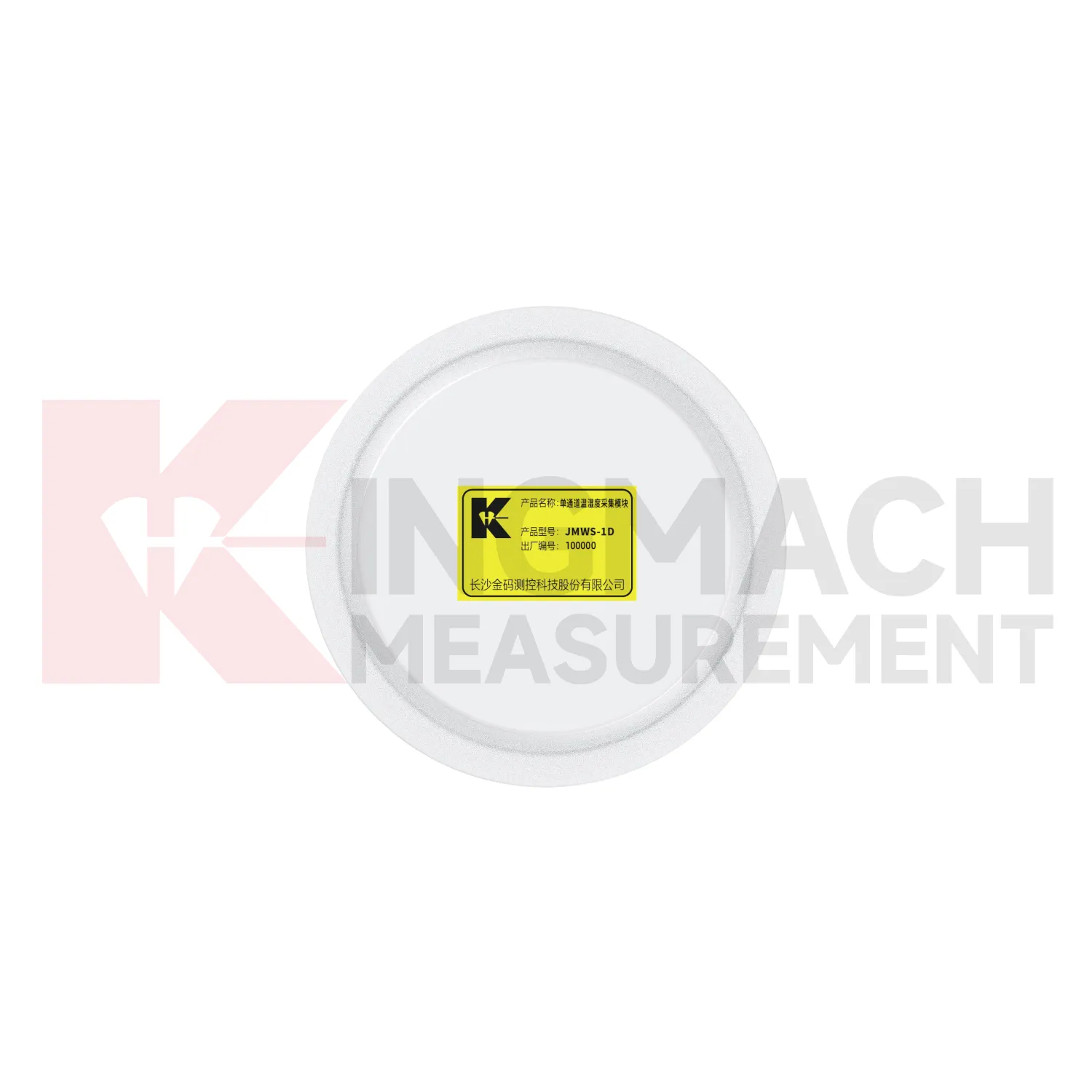 Ühe kanaliga temperatuuri ja niiskuse mõõtmise moodul JMWS-1D pilt 4