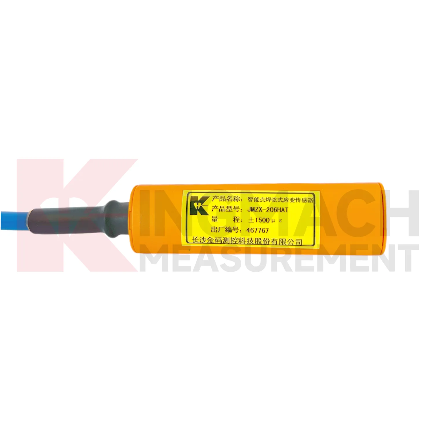 Nutikas vibreeriv traadi tensomõõtur (pindkeevitatud mudel) JMZX-206HAT pilt 3