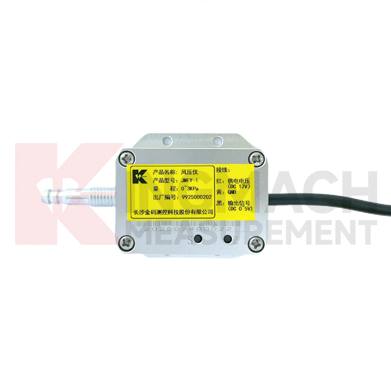 Tuulerõhuanduri JMFY-1 pilt 5